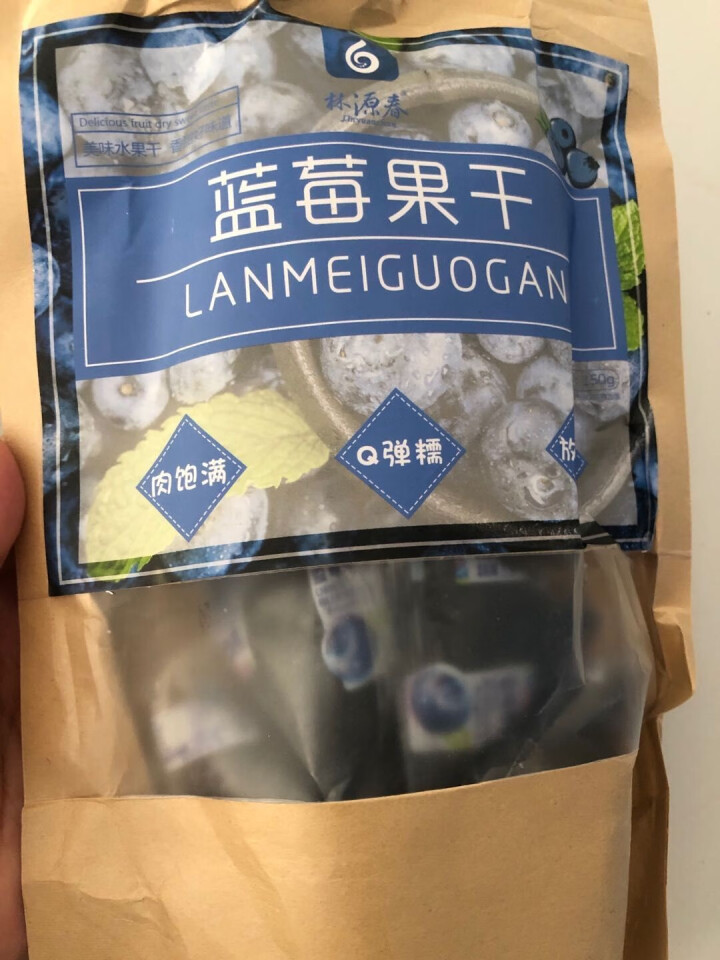 【白山馆】林源春 蓝莓干500g/袋 水果干休闲食品零食蜜饯果干果脯零嘴小吃 150g/袋怎么样，好用吗，口碑，心得，评价，试用报告,第2张