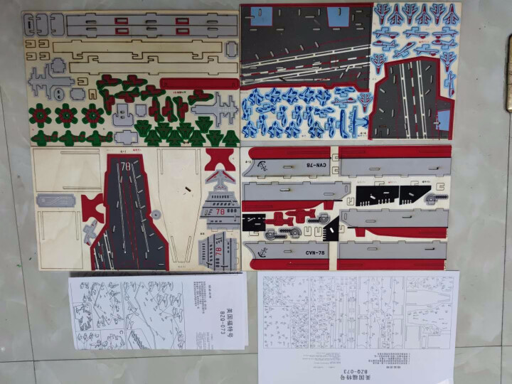 美国福特号贝智奇激光切割木制品3D立体拼装益智玩具BZQ073怎么样，好用吗，口碑，心得，评价，试用报告,第4张