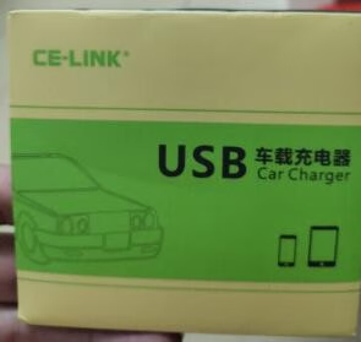 USB车载充电器一拖三 汽车用多功能三口点烟器充电头 2.4A 车充3口 黑色怎么样，好用吗，口碑，心得，评价，试用报告,第4张