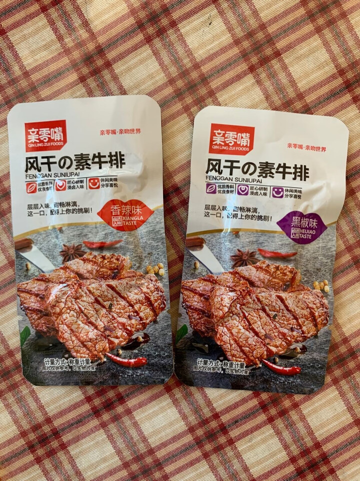 亲零嘴 手撕素肉素牛排麻辣素肉豆干休闲熟食女生小零食办公室网红小吃 做梦都想红,第3张