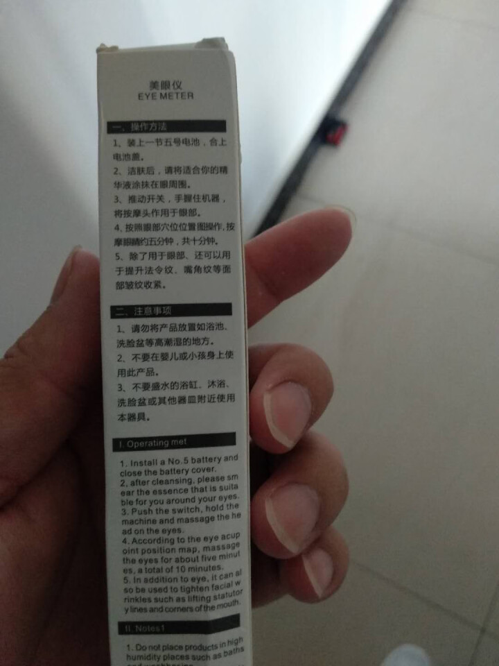 舒计 眼部按摩仪美眼仪眼部按摩仪器眼部按摩棒笔 微电流震动去护眼仪眼霜导入美容仪器淡化眼袋黑眼圈怎么样，好用吗，口碑，心得，评价，试用报告,第2张