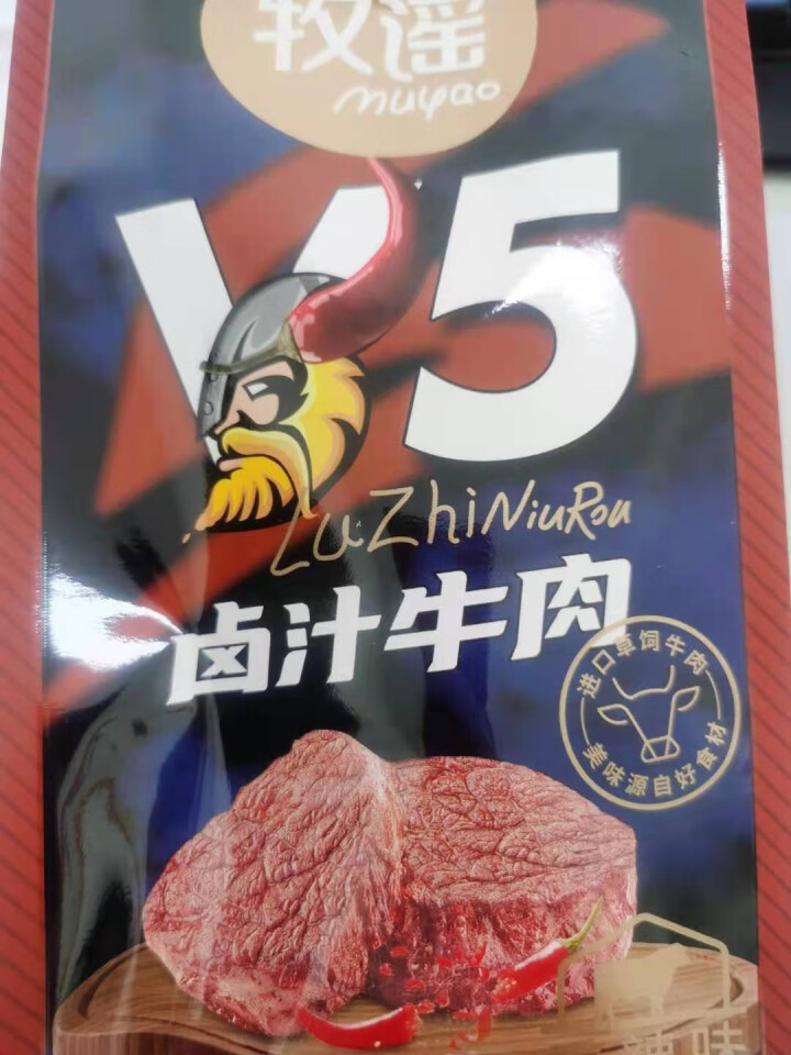 牧谣卤汁牛肉酱牛肉熟食真空五香即食小零食小吃小包装休闲食品 香辣味*1袋【共60g】怎么样，好用吗，口碑，心得，评价，试用报告,第2张