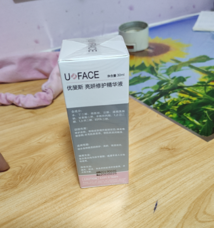 优斐斯（uface）亮妍烟酰胺精华液 30ml优粉瓶（修护肌肤淡化痘印提亮肌肤均匀肤色娇弹嫩滑） 亮妍修护精华液怎么样，好用吗，口碑，心得，评价，试用报告,第1张