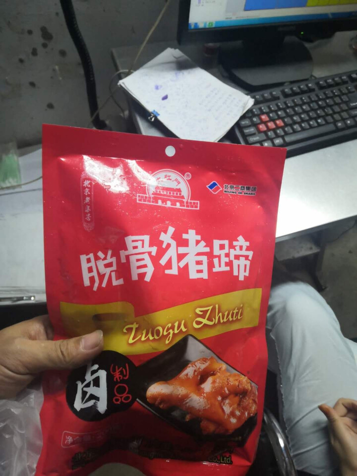 大红门 脱骨猪蹄 200g 带骨 冷藏熟食 酱卤系列 开袋即食 北京老字号怎么样，好用吗，口碑，心得，评价，试用报告,第2张