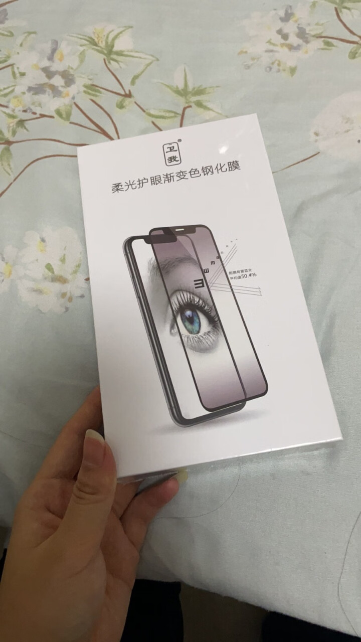 卫我苹果iPhone12护眼钢化手机膜iPhone12Pro/max抗蓝光防指纹防爆裂全覆盖护眼膜 【5.4英寸】苹果iPhone 12怎么样，好用吗，口碑，心,第2张