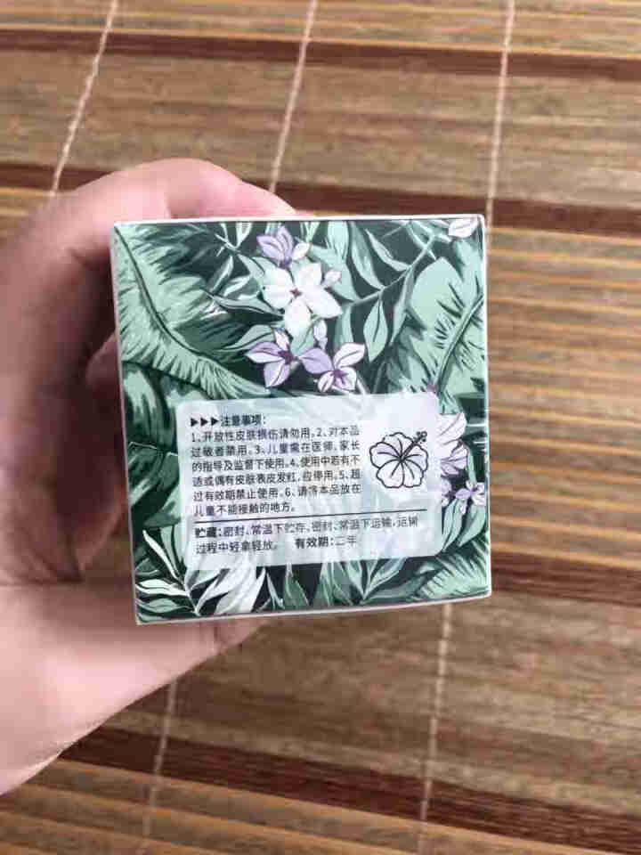 帮宝肤康冷敷凝胶婴幼儿湿痒疹膏止痒宝宝婴宝小孩皮肤药膏外用儿童 30g怎么样，好用吗，口碑，心得，评价，试用报告,第3张