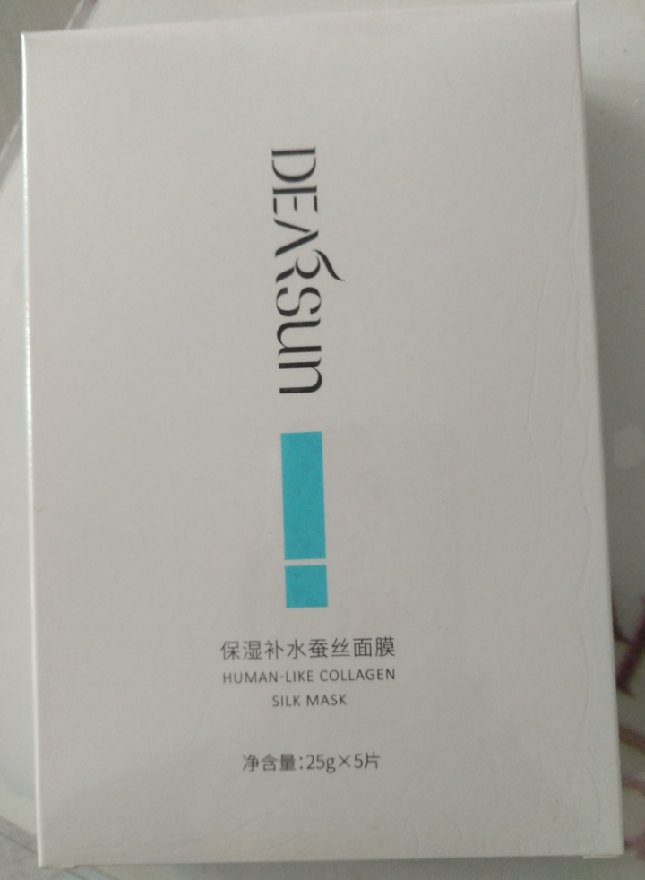 DEARSUN/递嫦胶原蛋白补水保湿蚕丝面膜提亮肤色清洁面膜收缩毛孔滋润控油面膜贴男女紧致舒缓肌肤怎么样，好用吗，口碑，心得，评价，试用报告,第3张