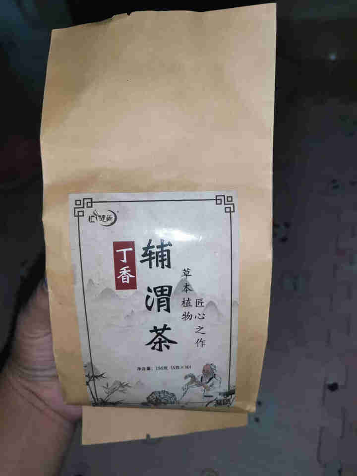 汇健尚 丁香茶 长白山高山丁香嫩叶胃茶花茶养生茶 可搭配暖胃茶 5g*30包 红色怎么样，好用吗，口碑，心得，评价，试用报告,第2张