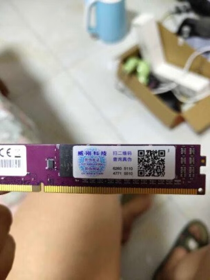 威刚（ADATA）台式机内存万紫千红DDR4 2666   16G/8G内存条兼容2400 4G DDR4 2666怎么样，好用吗，口碑，心得，评价，试用报告,第3张