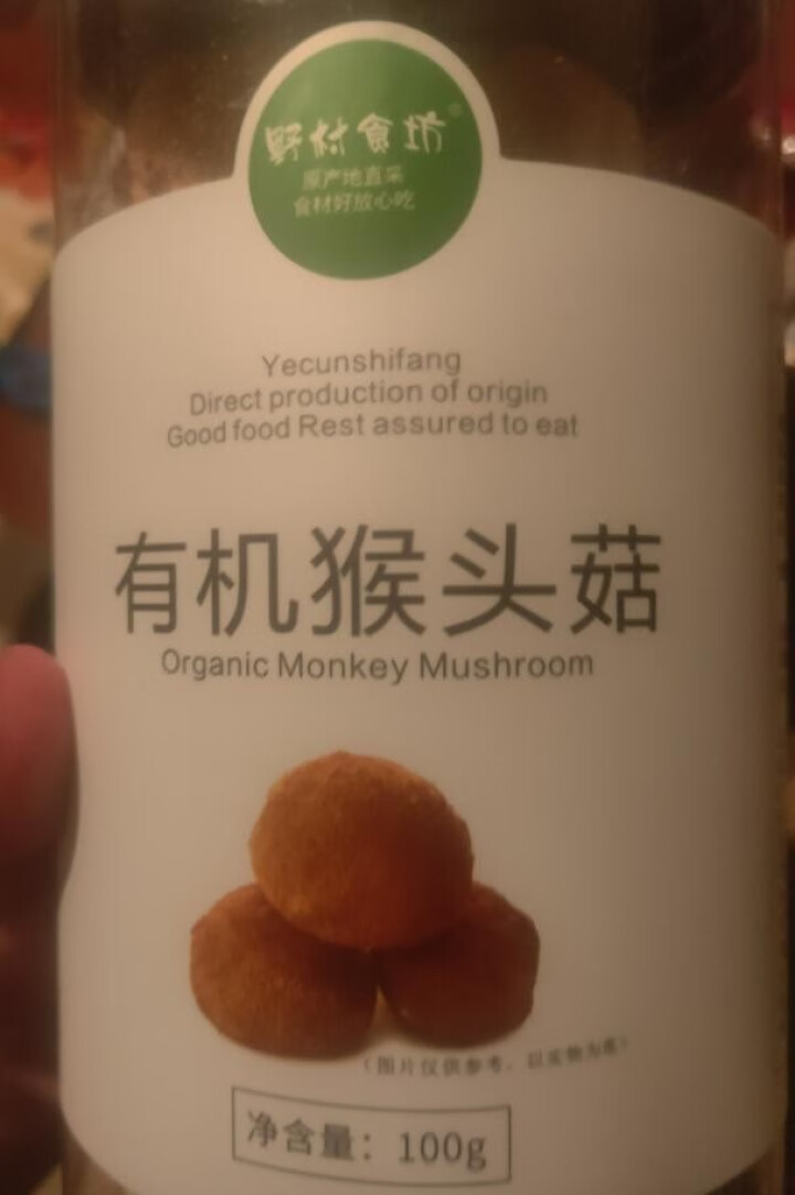 野村食坊 猴头菇干货 有机食品 东北特产100g 精选椴木菌菇猴头蘑煲汤食材怎么样，好用吗，口碑，心得，评价，试用报告,第2张