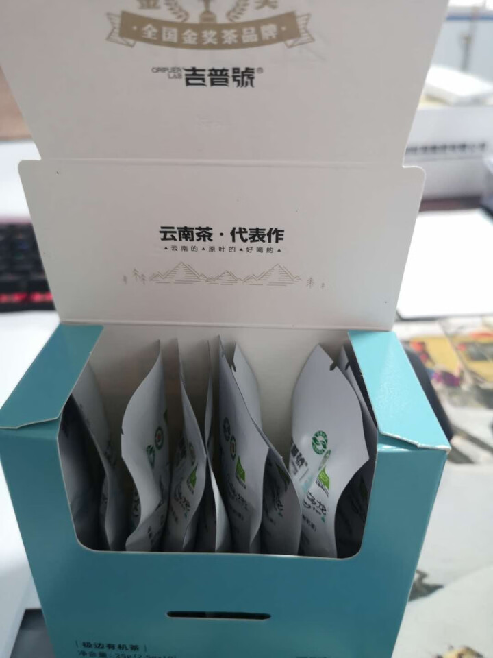 吉普号乌龙茶叶【冰甜小乌龙】青心乌龙茶袋泡茶2020年冷泡茶 有机茶欧盟有机认证 1盒（蓝色）怎么样，好用吗，口碑，心得，评价，试用报告,第3张