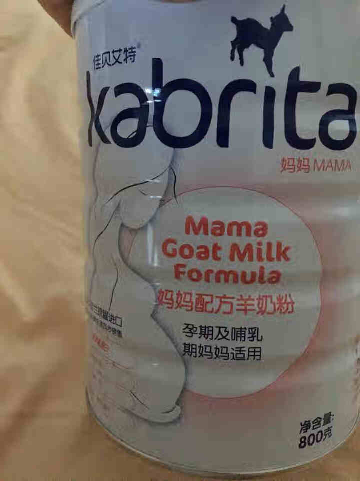 佳贝艾特（kabrita）妈妈孕妇羊奶粉孕前孕中期哺乳期产妇配方奶粉荷兰原装进口 800g*1罐怎么样，好用吗，口碑，心得，评价，试用报告,第2张