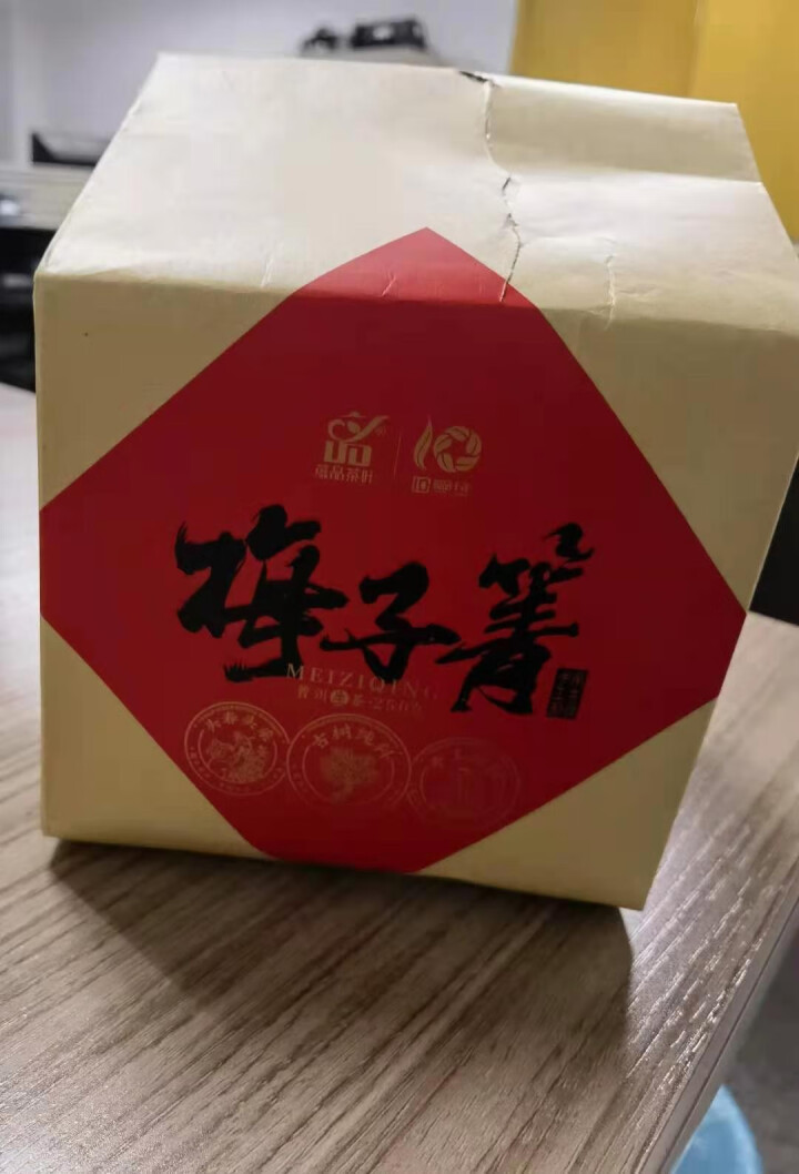 【买1袋送1袋共500g】蕴品 2020年头春《梅子箐》古树普洱生茶散茶怎么样，好用吗，口碑，心得，评价，试用报告,第3张