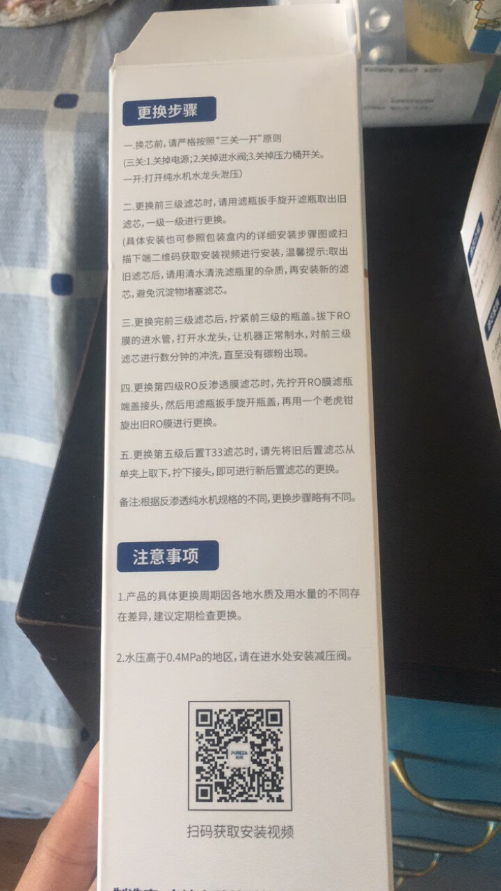 柏纯净水器滤芯通用10寸套装pp棉活性炭滤芯前置家用纯水机净水机过滤器滤芯前三级配件 通用前三级套装【含PP棉+扳手】怎么样，好用吗，口碑，心得，评价，试用报告,第3张