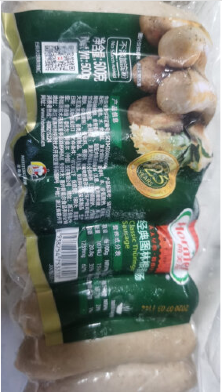 荷美尔（Hormel）经典香葱油煎肠 冷冻 500g/袋 火腿肠香肠 烧烤肠 纯肉肠 热狗 早餐肠怎么样，好用吗，口碑，心得，评价，试用报告,第2张