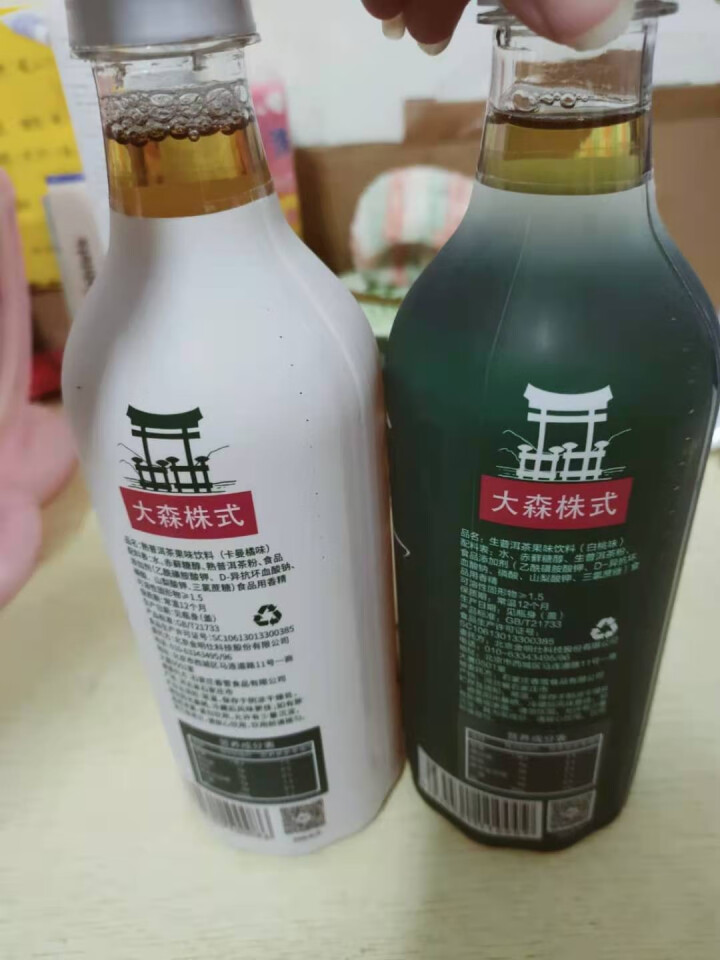 明仕日式无糖茶饮料 普洱生熟茶不含脂果味网红饮品 500ml/瓶 尝鲜生茶+熟茶（各一瓶）怎么样，好用吗，口碑，心得，评价，试用报告,第4张