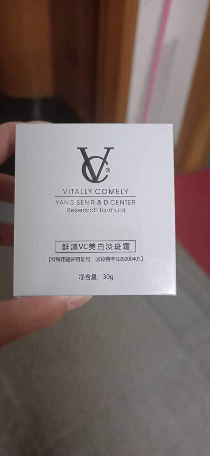 VC 美白祛斑霜30g 去雀斑晒斑黄褐斑晒后修护保湿精华面霜淡化黑色素痘印男女去斑产品 美白淡i斑霜30g怎么样，好用吗，口碑，心得，评价，试用报告,第2张