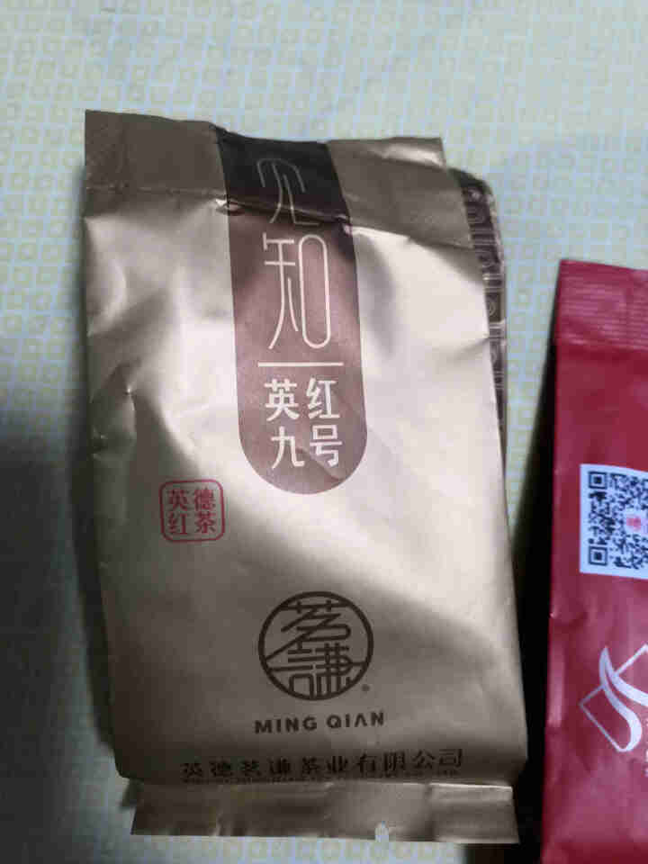 茗谦英红九号红茶茶叶高端红茶/白茶随机发2小泡茶免费试饮 小泡茶试饮怎么样，好用吗，口碑，心得，评价，试用报告,第4张