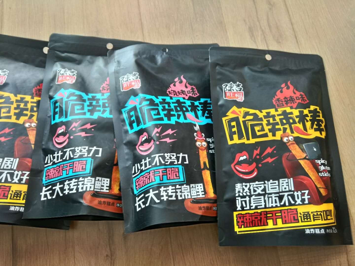 陈吉旺福 休闲零食小吃 脆辣棒 72g*6袋 香辣味72g*3袋+烧烤味72g*3袋怎么样，好用吗，口碑，心得，评价，试用报告,第2张