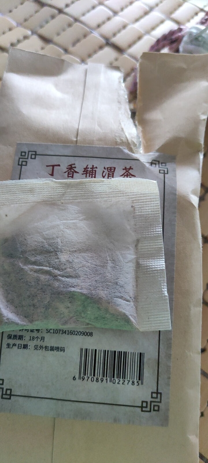 汇健尚 丁香茶 长白山高山丁香嫩叶胃茶花茶养生茶 可搭配暖胃茶 5g*30包 红色怎么样，好用吗，口碑，心得，评价，试用报告,第4张