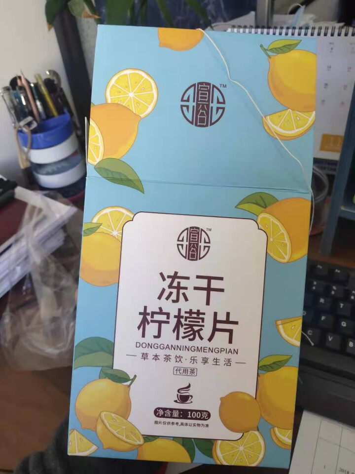 【发2盒+1杯】冻干蜂蜜柠檬片200克特级柠檬干泡茶干片水果茶花草茶怎么样，好用吗，口碑，心得，评价，试用报告,第2张