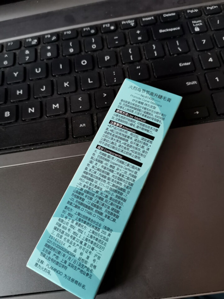 火烈鸟睫毛膏 纤长持久卷翘弯月刷头 根根分明不晕染不结块 节节高升黑色 黑色怎么样，好用吗，口碑，心得，评价，试用报告,第3张