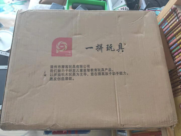 一拼儿童玩具男积木拼装玩具汽车模型立体拼插回力车兼容吃鸡益智早教拼装模型机械赛车 兰博,第2张