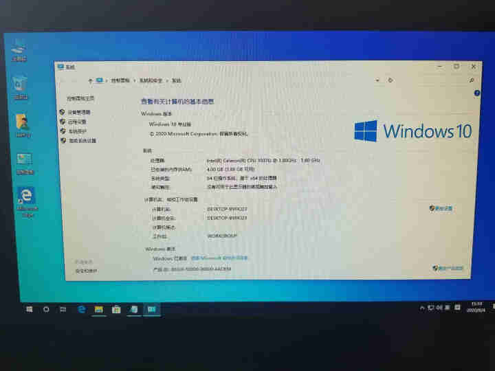 微软正版/win10系统/wind10激活码/密钥/Windows10专业版/ 家庭版/企业版激活码 不含票不开票 win10 专业版【发邮箱】怎么样，好用吗，,第4张