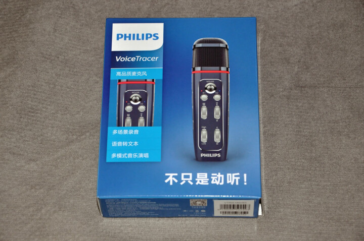 飞利浦 (PHILIPS) VTR5160麦克风  高品质多功能语音会议演讲K歌 录音 语音转文本 标配怎么样，好用吗，口碑，心得，评价，试用报告,第2张