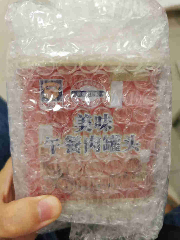 上海梅林 美味午餐肉罐头340g火锅方便面搭档户外野餐即食猪肉制品 美味午餐肉340g*1罐怎么样，好用吗，口碑，心得，评价，试用报告,第2张