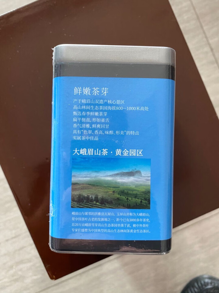 2020年新茶峨眉雪芽 茶叶 绿茶 雀舌60克/罐 春茶四川高山茶怎么样，好用吗，口碑，心得，评价，试用报告,第4张