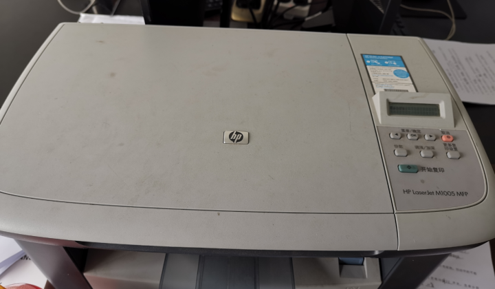 朗印适用惠普HP laserjet pro MFP M126a m126nw硒鼓m128fn墨盒碳粉 惠普通用墨粉1支怎么样，好用吗，口碑，心得，评价，试用报告,第3张