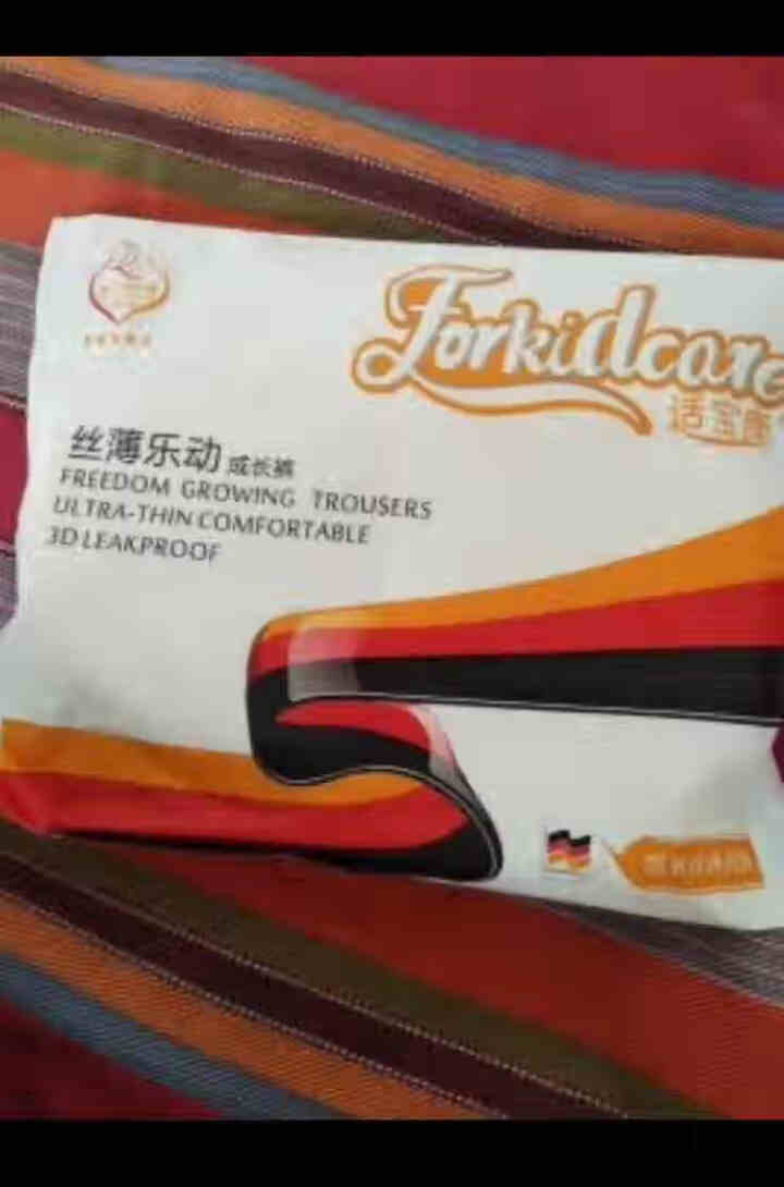 适宝康·Forkidcare 丝薄乐动成长裤便携装XXL码（四片）适合15,第2张