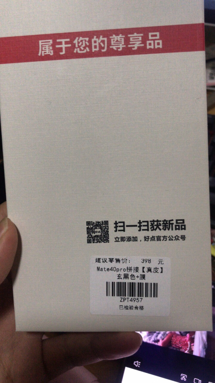 卡伦顿 华为mate40Pro手机壳mate40真皮保护套5g翻盖皮套智能视窗全包高档商务男女款 Mate 40 Pro【玄黑色】怎么样，好用吗，口碑，心得，评,第4张