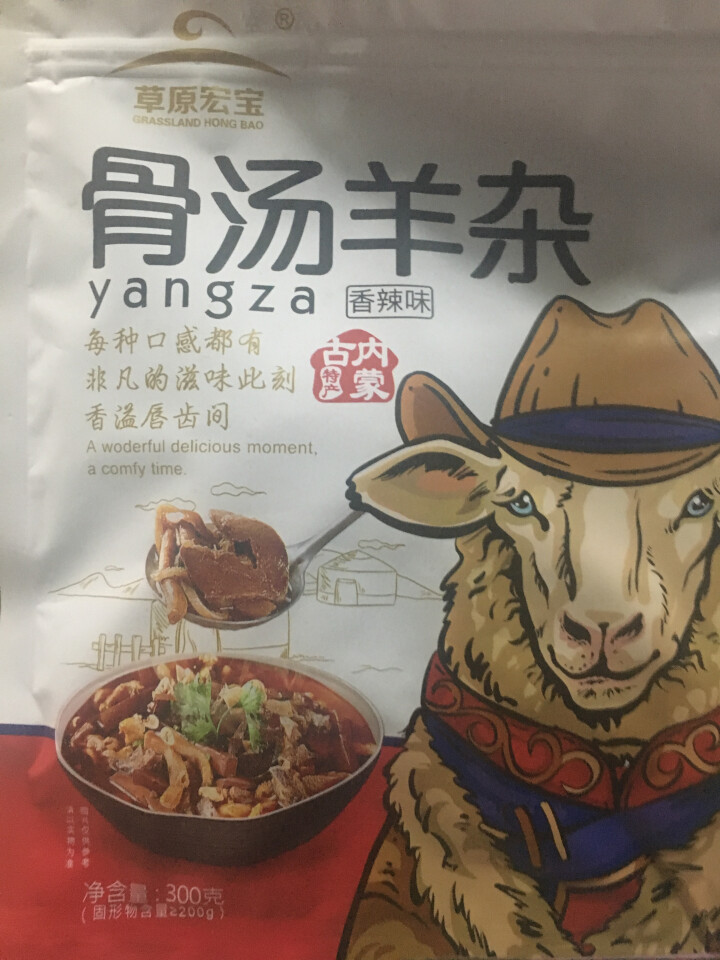 草原宏宝 骨汤羊杂香辣味 300g/袋 速冻菜肴制品怎么样，好用吗，口碑，心得，评价，试用报告,第3张