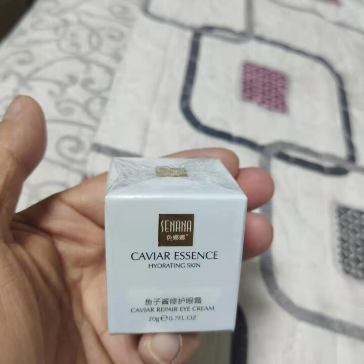 小棕瓶鱼子酱修护眼霜去淡化黑眼圈细纹眼袋 20g/瓶A怎么样，好用吗，口碑，心得，评价，试用报告,第2张