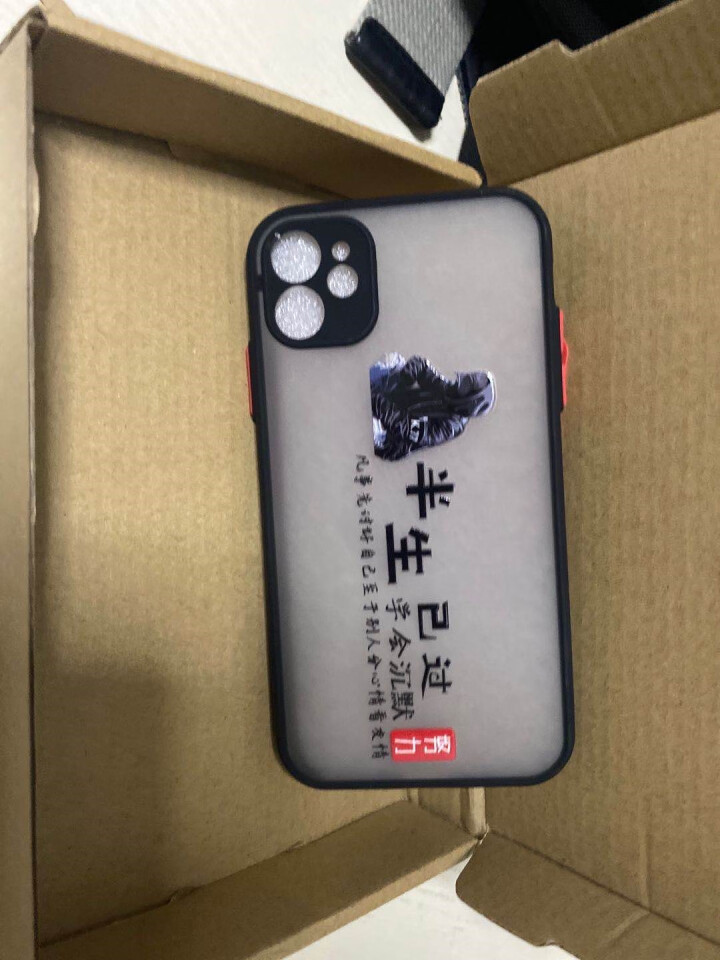 和钛苹果11pro手机壳iphonexsmax磨砂手感保护套xr半生已过7/8PLUS防摔SE2潮牌 黑色,第4张