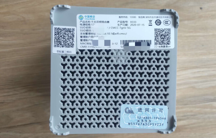 友华WR352 新款无线路由器 1200M双频智能5G路由器 全千兆口穿墙王 WiFi信号放大器 白色怎么样，好用吗，口碑，心得，评价，试用报告,第3张