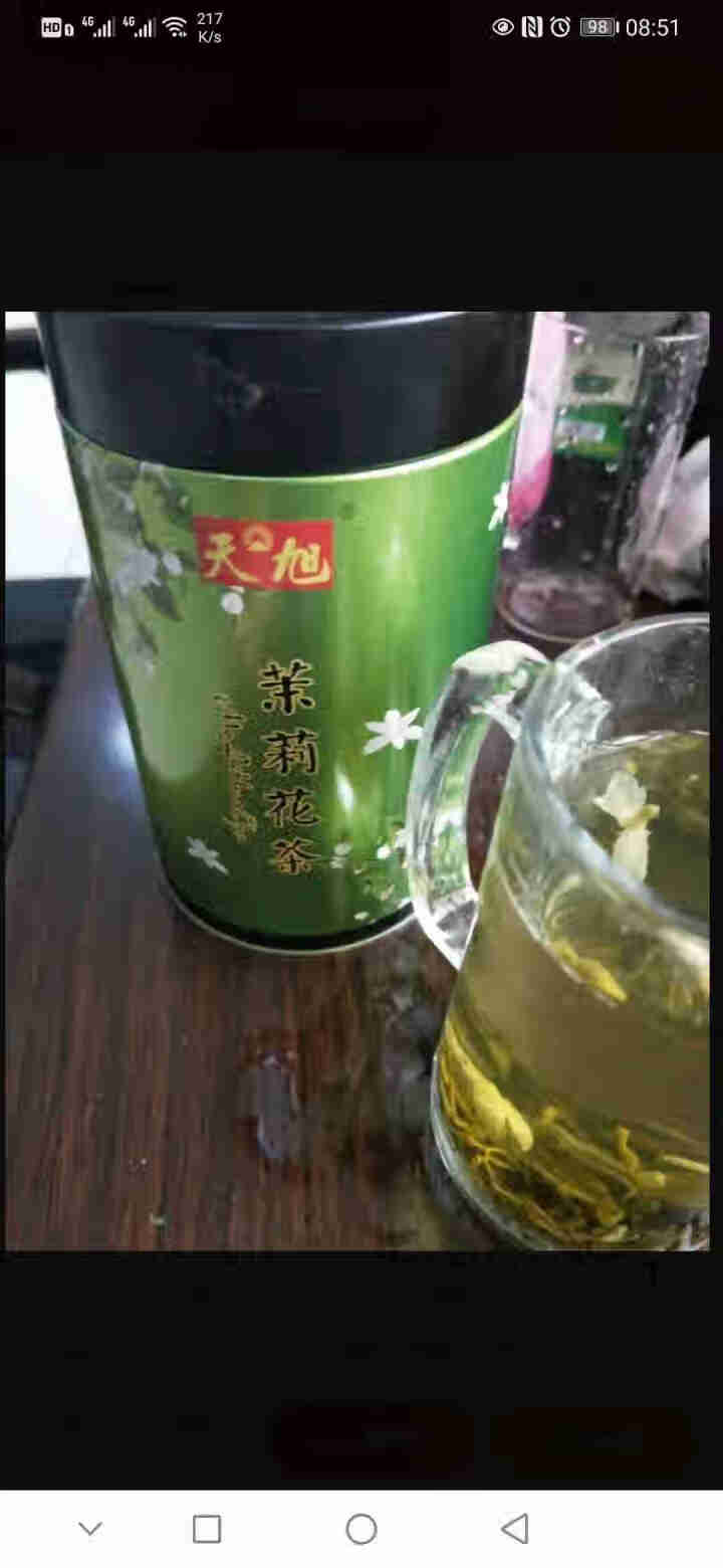 天旭 茉莉花茶特级浓香型500g 花草茶茶叶 花茶绿茶花毛峰新茶 广西横县茉莉花250g*2罐怎么样，好用吗，口碑，心得，评价，试用报告,第2张