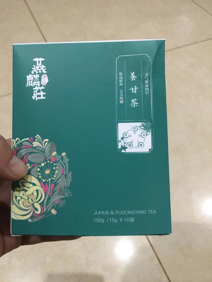 菊花枸杞决明子茶金银花草茶组合养生牛蒡根葛根玫瑰花蒲公英茶叶 10包装怎么样，好用吗，口碑，心得，评价，试用报告,第2张