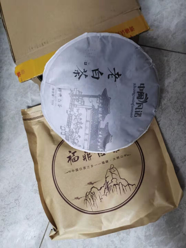 中闽凡诺 福鼎老白茶茶饼350克2012年陈年老白茶老寿眉贡眉饼茶叶 福鼎白茶350g/饼怎么样，好用吗，口碑，心得，评价，试用报告,第3张