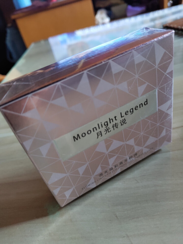 月光传说Moonlight Legend流光溢彩高光粉饼 钻石高光修容提亮肤色 隐形毛孔 土豆泥高光怎么样，好用吗，口碑，心得，评价，试用报告,第2张