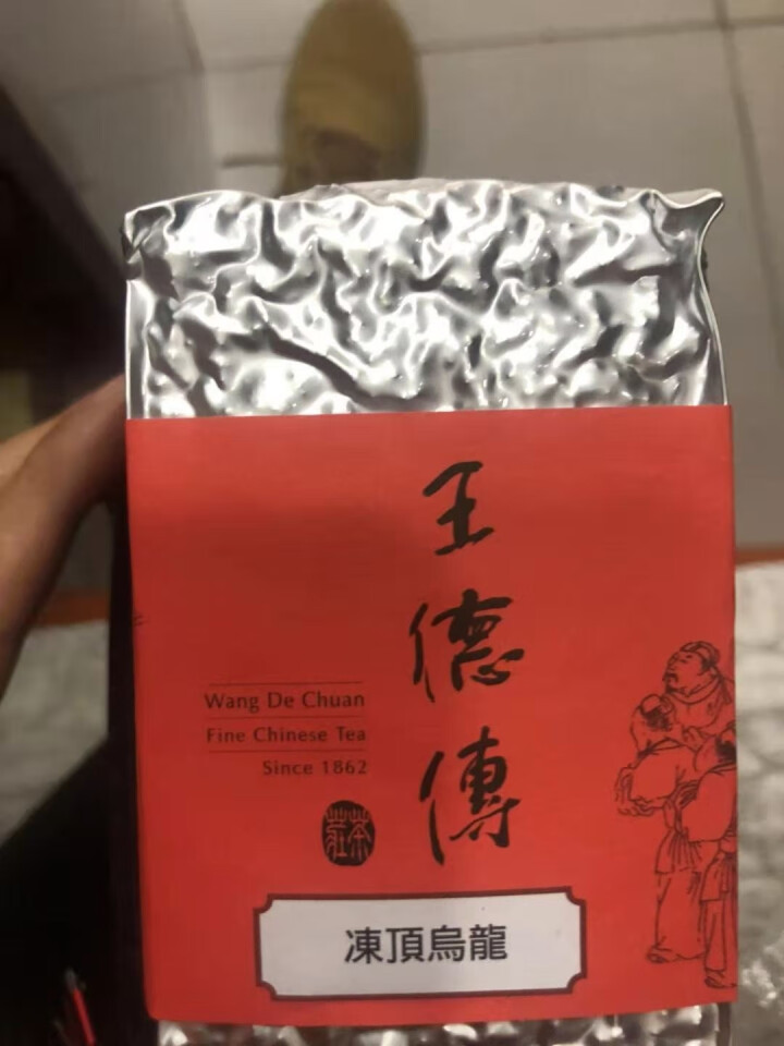 王德传茶庄 现货台湾进口冻顶乌龙茶高山乌龙茶叶中度发酵3分火烘培新年年货中秋节日礼物可冷泡茶叶 简装150g（无罐）怎么样，好用吗，口碑，心得，评价，试用报告,第2张