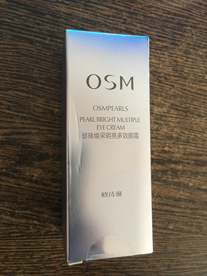 欧诗漫(OSM)补水眼霜女珍珠焕采明亮多效眼部精华液20g去细纹黑眼圈眼袋提拉紧致保湿眼精华 紧致双眸 焕亮眼周怎么样，好用吗，口碑，心得，评价，试用报告,第2张