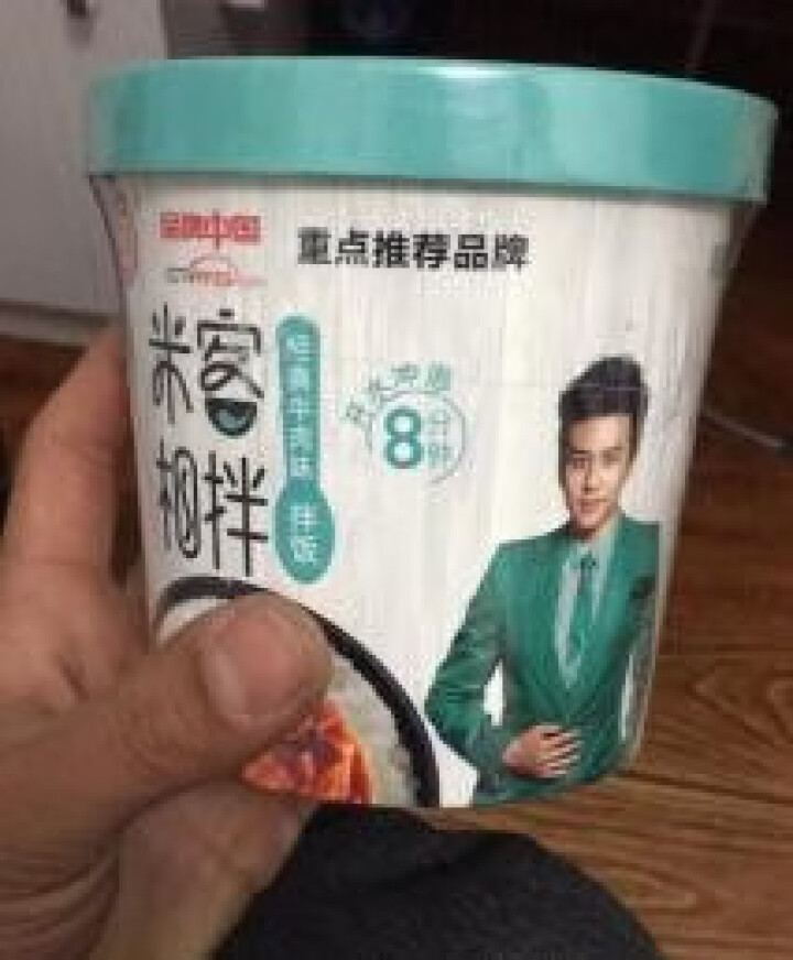 豫言 天豫【品牌中国】重点推荐商品 米客相拌 经典牛肉味拌饭 173g*12桶/箱  方便美味 经典牛肉味拌饭 173g*1桶怎么样，好用吗，口碑，心得，评价，,第4张