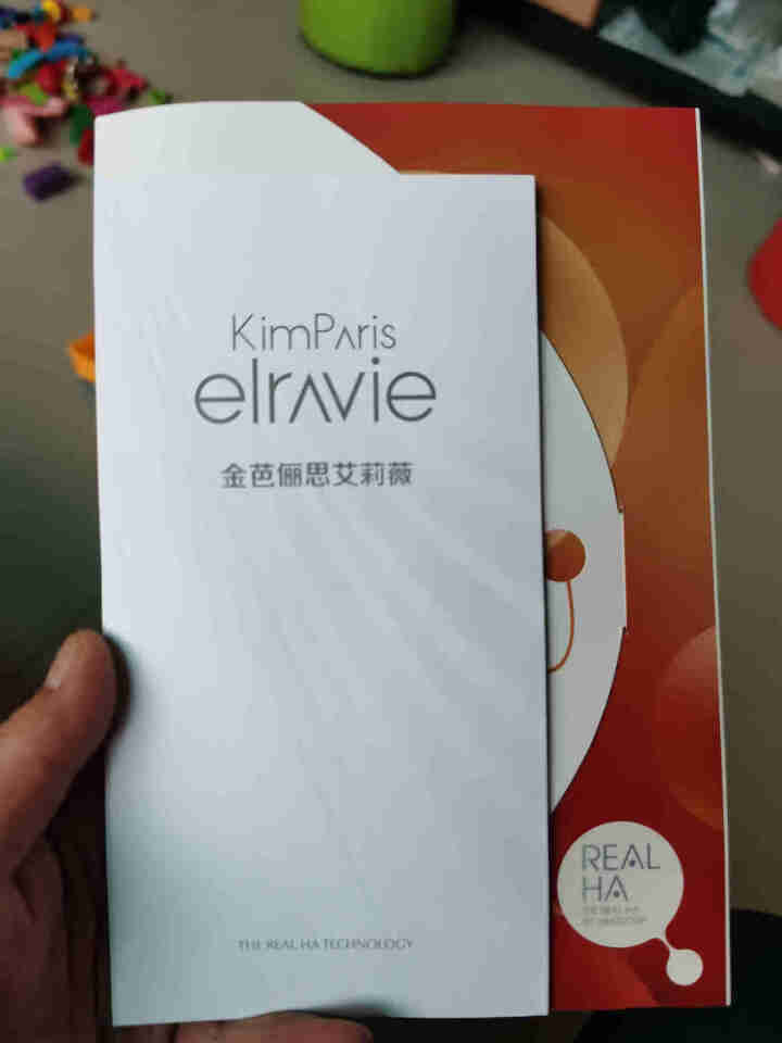 KimParis elravie艾莉薇弹力修复舒缓面膜25g（淡化细纹 修护弹力 敏感初老肌适用） 25g*1片 试用装怎么样，好用吗，口碑，心得，评价，试用报,第2张