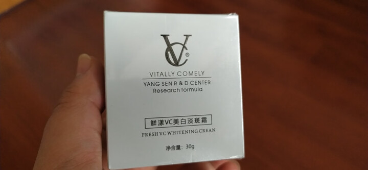 VC 美白护肤品套装 精华祛斑套装淡化细纹提亮肤色改善暗哑组合化妆品套装女 美白淡i斑霜30g怎么样，好用吗，口碑，心得，评价，试用报告,第2张