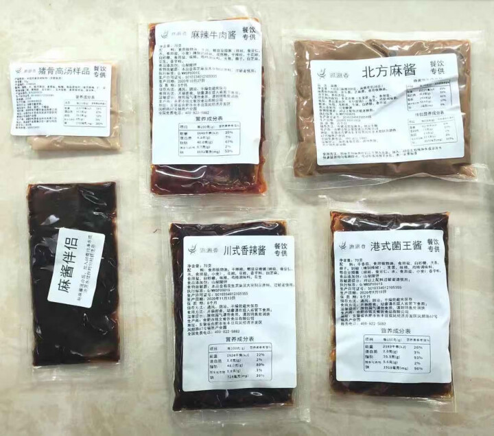 涮涮香 火锅底料火锅蘸料家用组合套装火锅调料牛油火锅底料番茄底料牛肉酱香辣酱蒜蓉酱菌王酱麻酱 两种底料+4种经典口味蘸料怎么样，好用吗，口碑，心得，评价，试用报,第4张