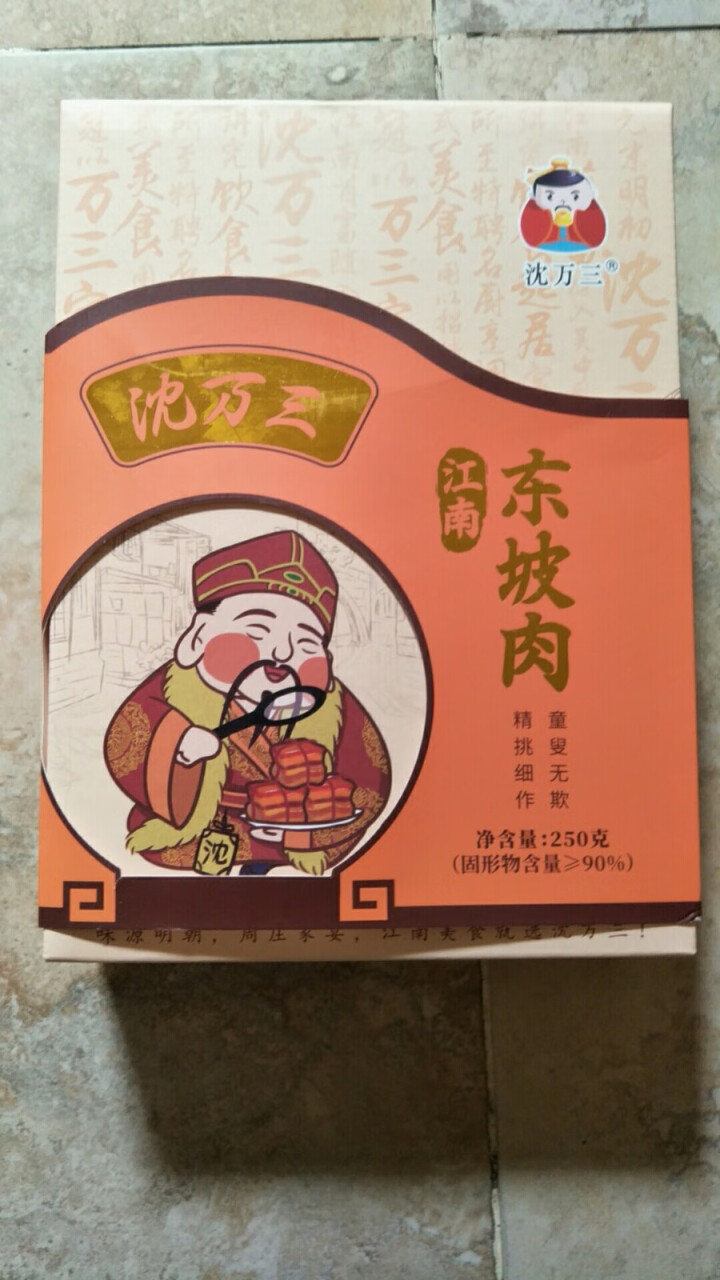 沈万三 东坡肉250g 酱卤制品苏州特产 熟食卤味即食卤肉怎么样，好用吗，口碑，心得，评价，试用报告,第2张