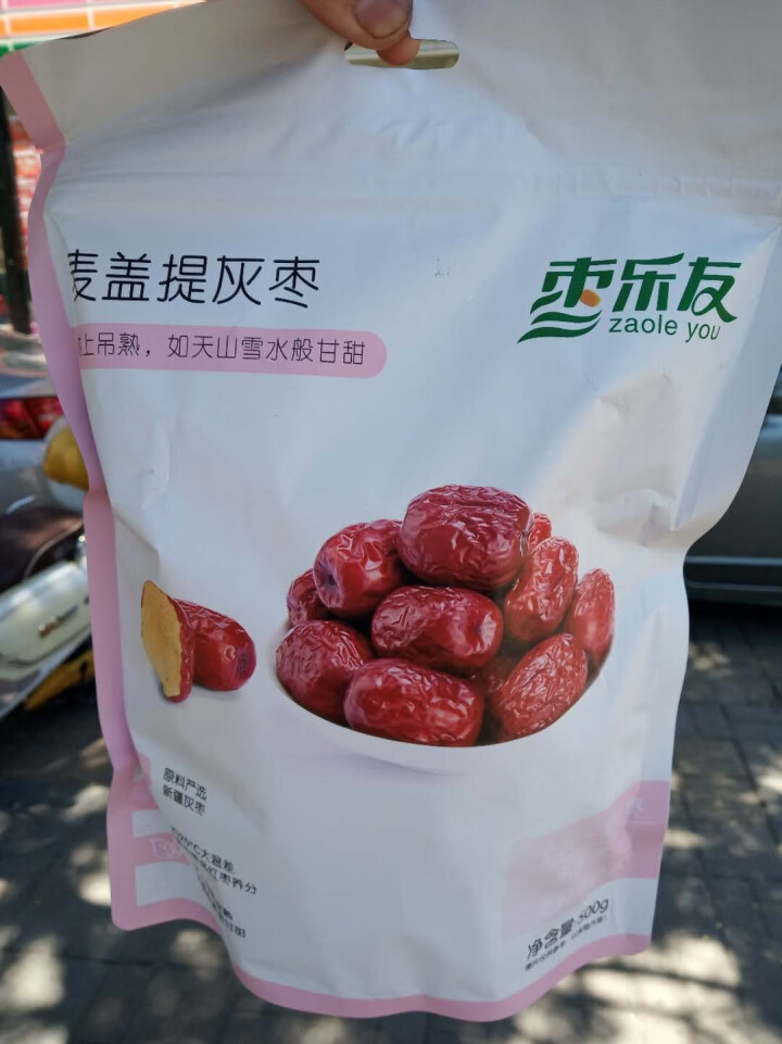 枣乐友 红枣 新疆特产 特级枣子免洗即食若羌灰枣可夹核桃蜜饯果干零食500g/袋装 枣 500g精品红枣怎么样，好用吗，口碑，心得，评价，试用报告,第2张